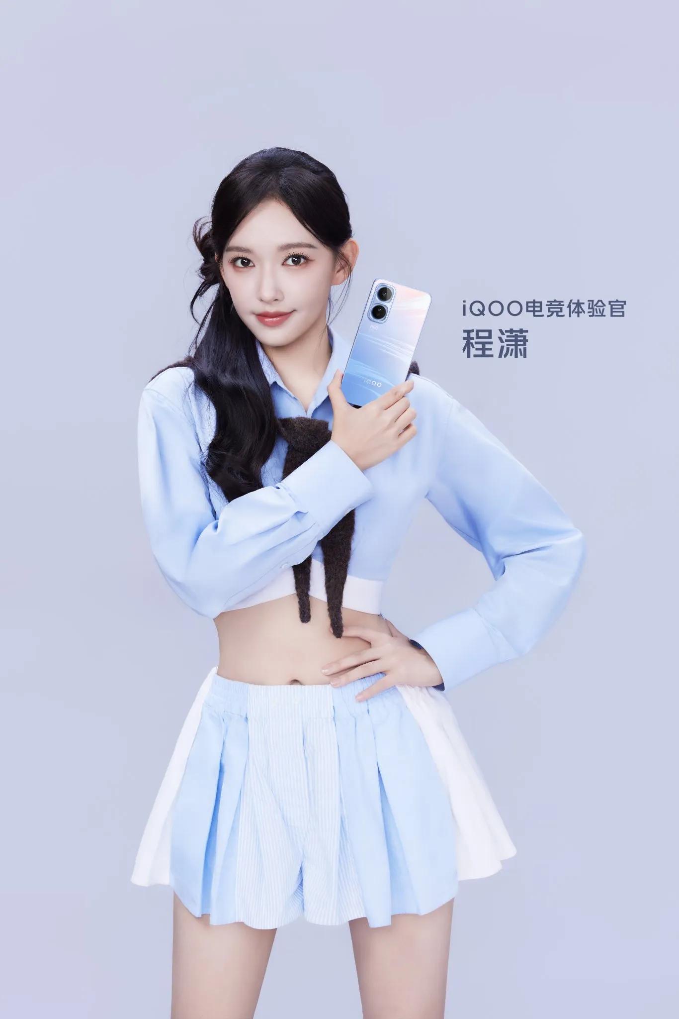 程潇手机代言美图