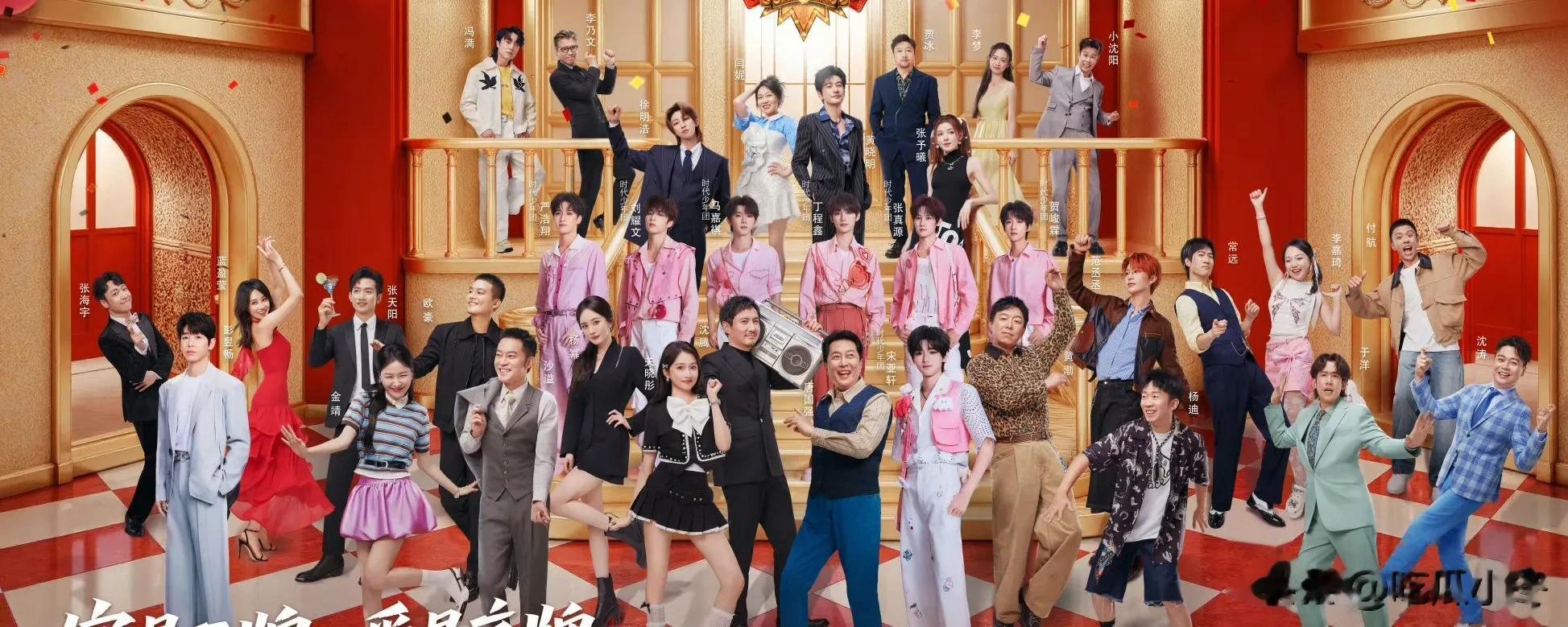 《王牌9》乱成一锅粥？新加入的嘉宾被嫌弃了？吴彤这次真错了