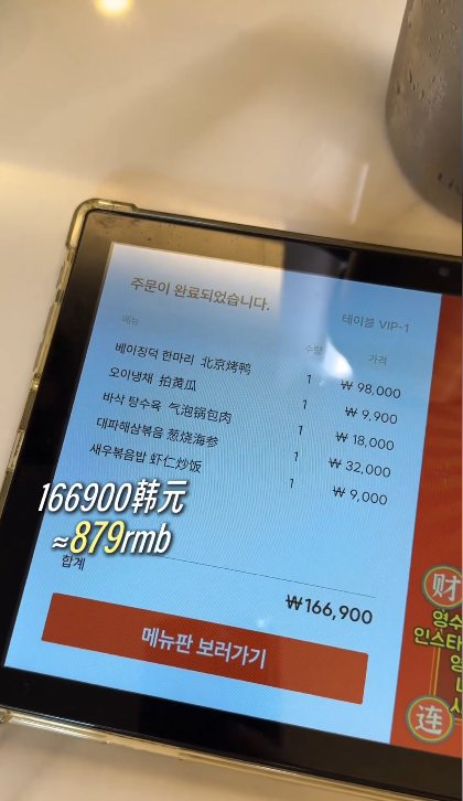 离婚5年蔡琳首谈婚姻:再婚只能是高梓淇,珉宇暴露爸爸恋情现状