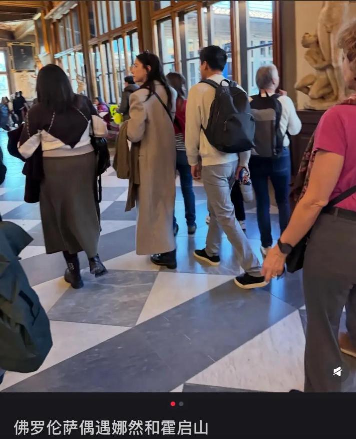 郭晶晶再当大嫂!娜然霍启山同游意大利,和新婚二嫂排队相聊甚欢