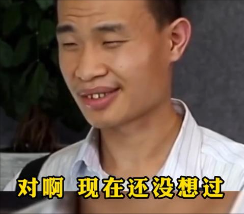 两天涨粉1500万！韦东奕缺牙不找对象原因曝光，张雪峰真说对了