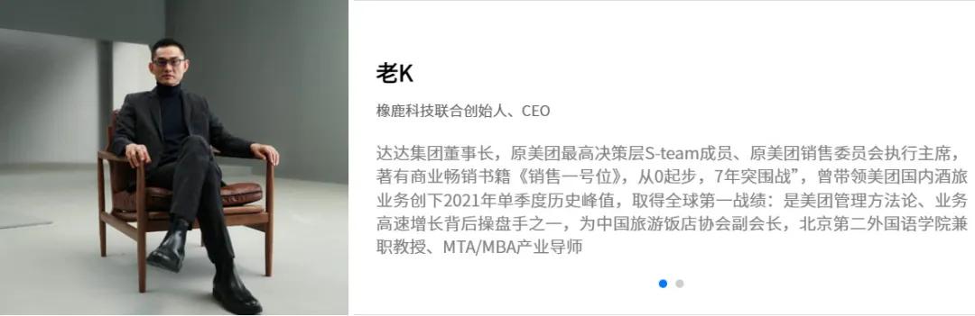 北京炒菜機器人，拿到劉強東大單