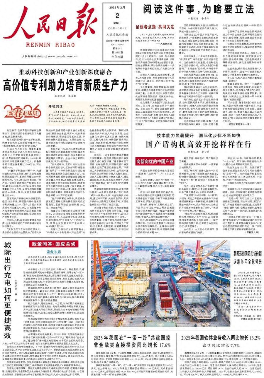 人民日報背書，蘋果學習！OPPO劍指無折痕時代