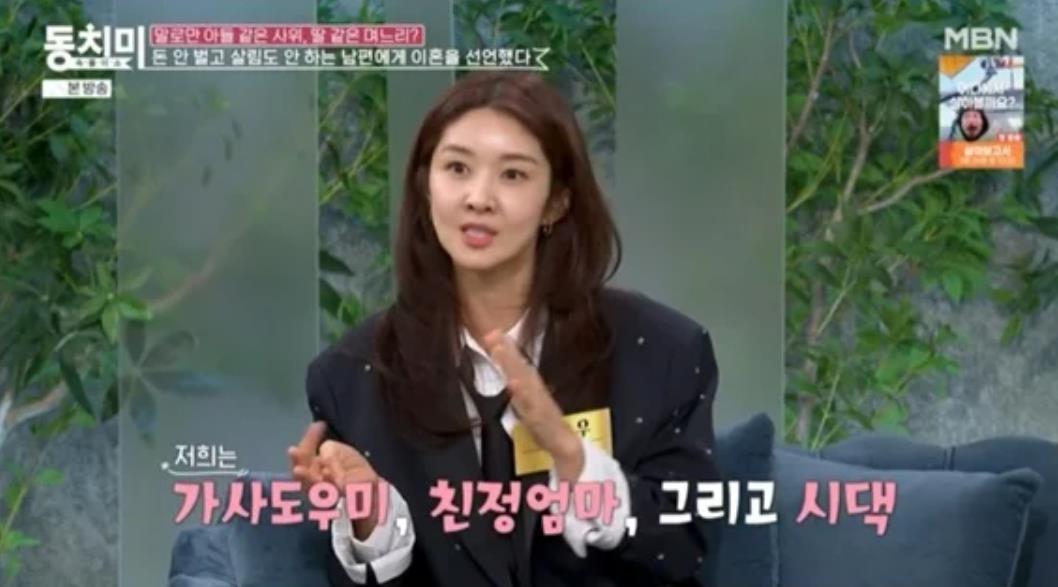 韩国知名女星自曝离婚危机,已经签发了离婚文件,最终挽回婚姻