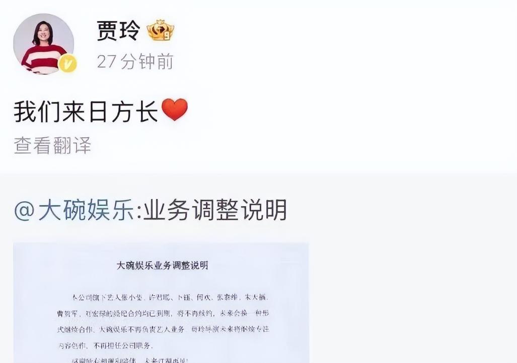 贾玲近况曝光：退出春晚解散公司，如今状态并不意外，面相都变了