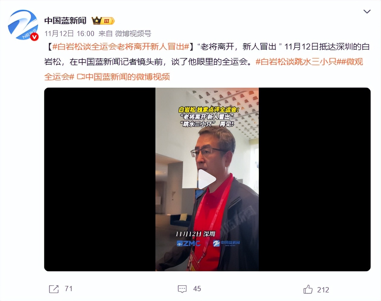言多必失!57岁的白岩松曾多次想不开,如今的下场怪不了别人