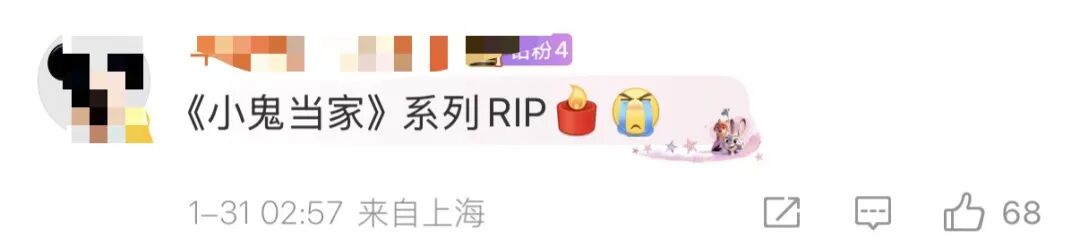 太突然!著名女演员在家中去世!声望颇高,代表作耳熟能详……众多明星名人悼念