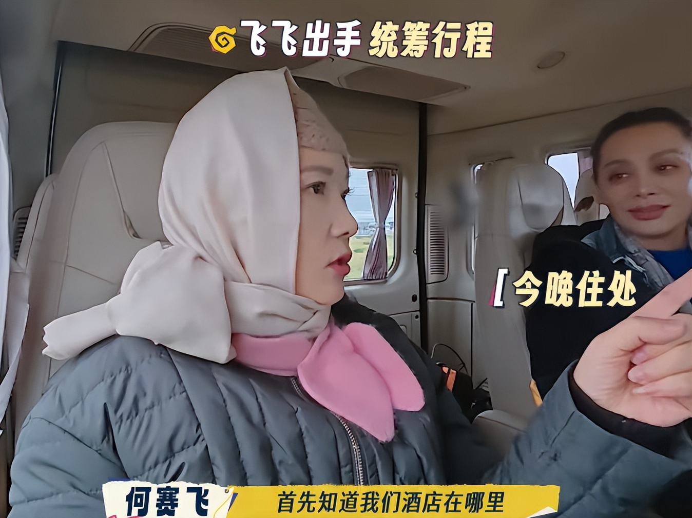 《一路繁花2》出圈理由:何赛飞的性格,张柏芝的脸,宁静的情商