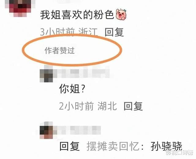 任重46岁生日，夫妻俩撒狗粮，退圈多年孙骁骁状态很好，婚姻幸福