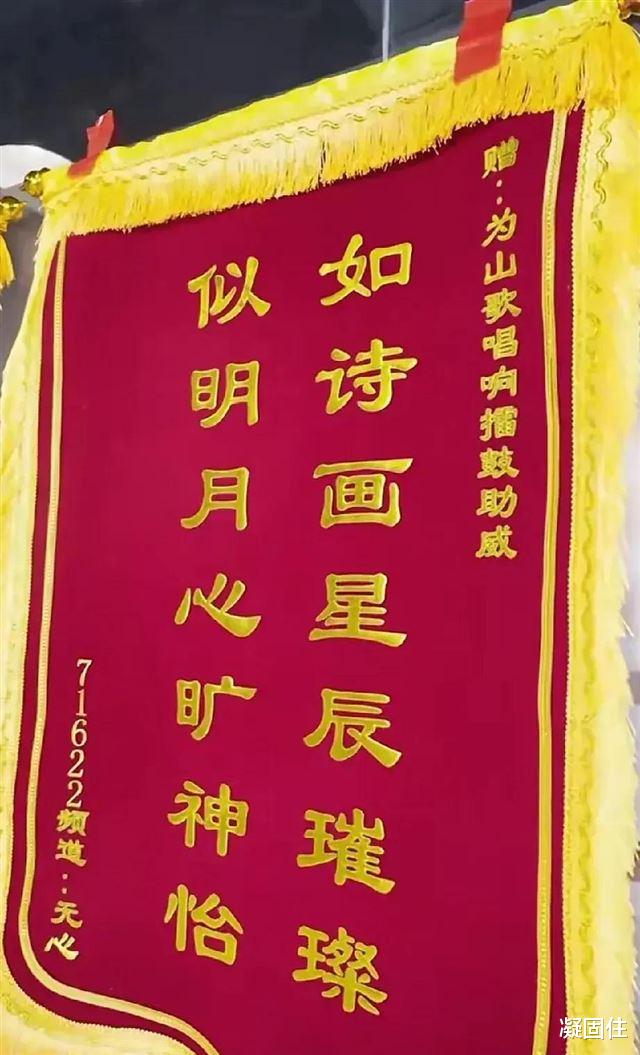 惊！刀郎开演唱会坐着不动，票却被抢光，这里面藏着啥秘密？