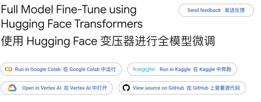 谷歌版小钢炮开源,0.27B大模型,4个注意力头,专为终端而生