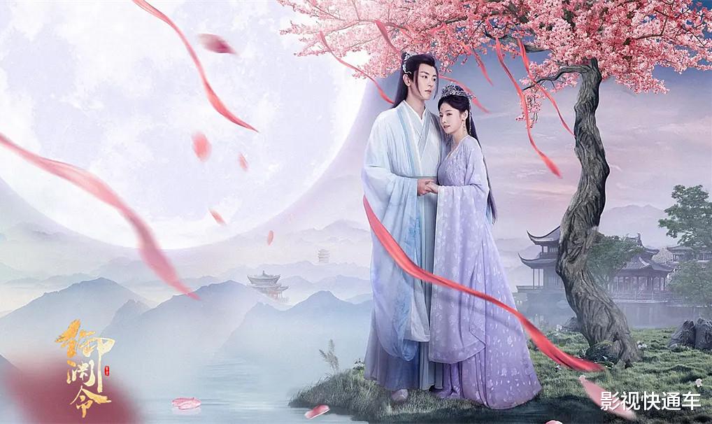 首播将至!新古装奇幻剧来袭,傲娇皇帝×腹黑皇后,灵魂互换