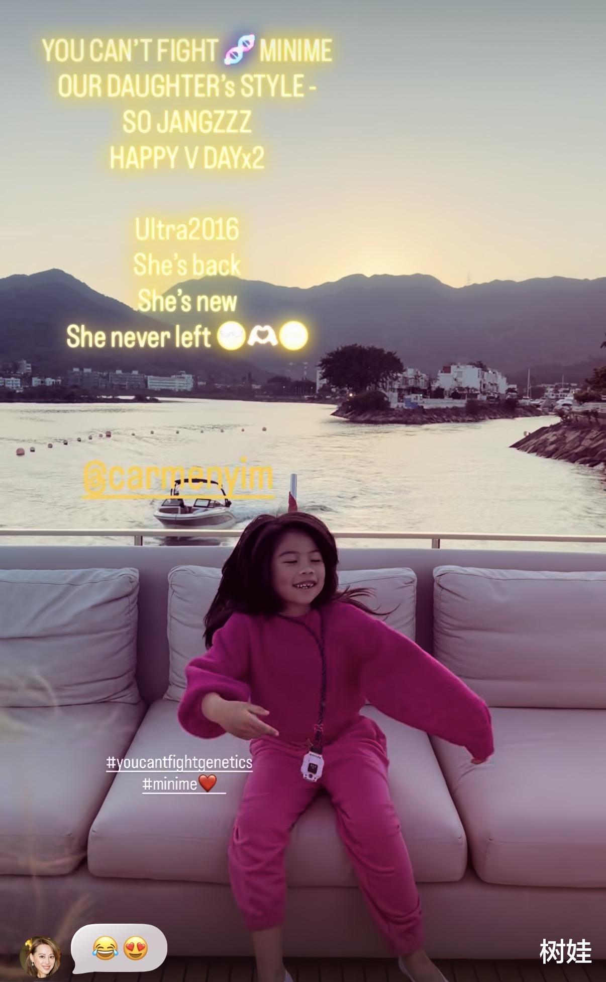 何超盈情人节带女儿出海,6岁辛阡觅在游艇上好欢乐,丈夫没露脸