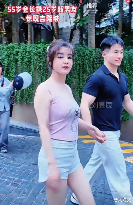 于文红新男友才25岁,比她小了整整30岁,还是她主动追的