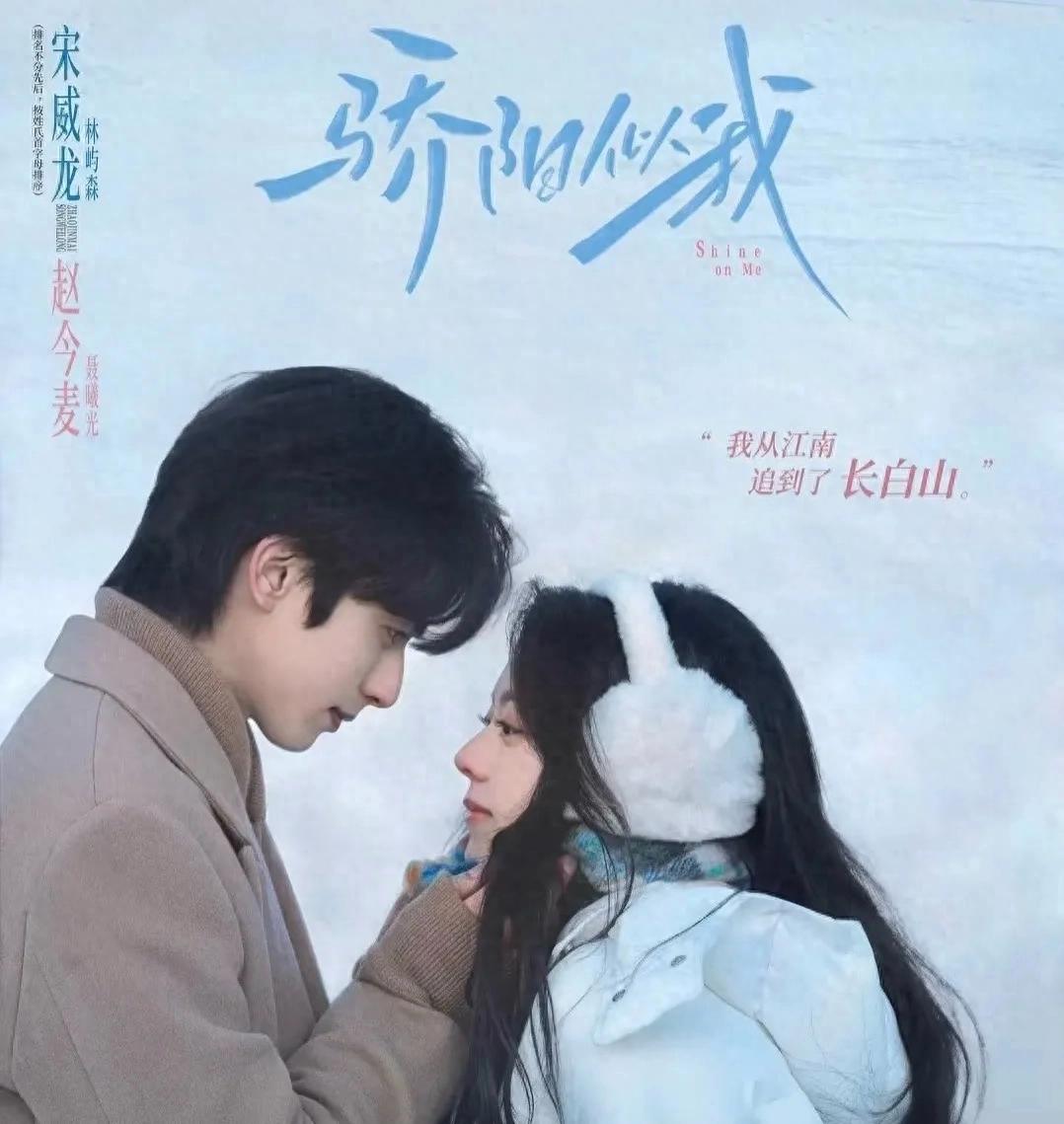 宋威龙逛山姆被偶遇，包裹严实仍被认出，买的吐司也被扒了同款