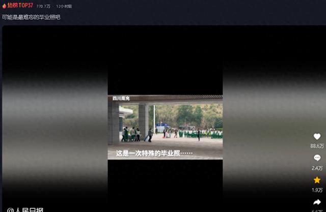 初三拍毕业照男孩去世，年仅15岁，死因曝光，同学为他实现心愿