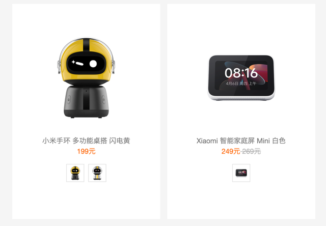 小米剛上架的199元新品，把所有米粉整不會了