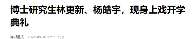 合作张艺谋没火,搭档吴京没红,如今50岁演完《戏台》,终于红了