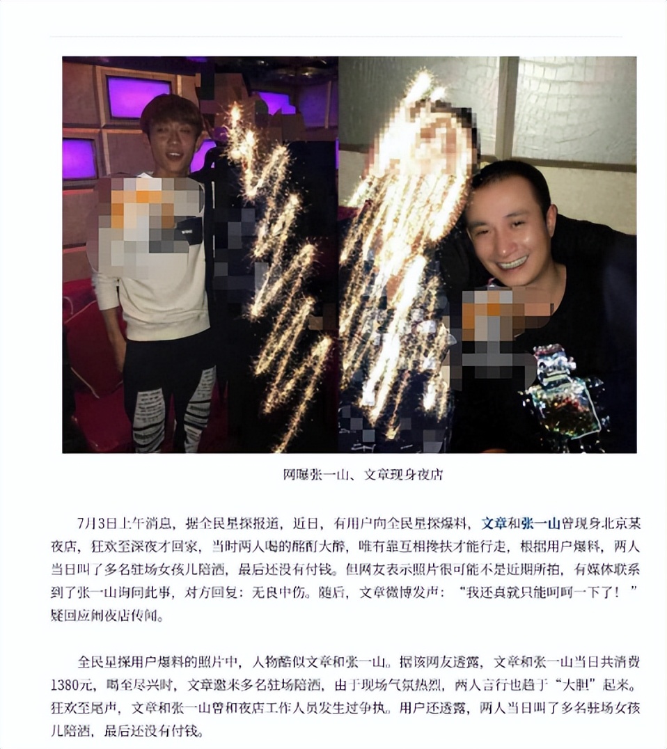 被曝与姚笛复合仅10天，高调谈婚姻的马伊琍，撕碎文章仅剩的体面