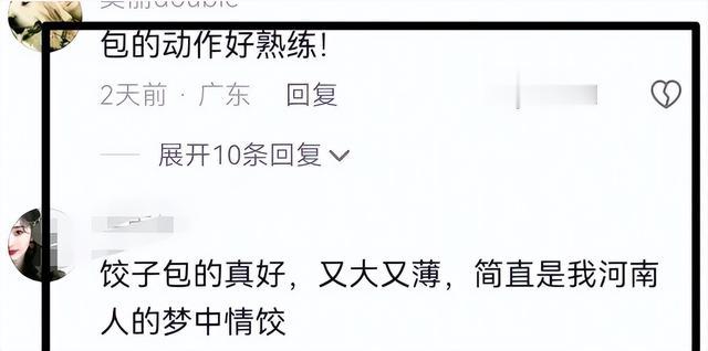 孙俪包的“大肚馄饨”获得全网点赞，邓超的话终于有人信了