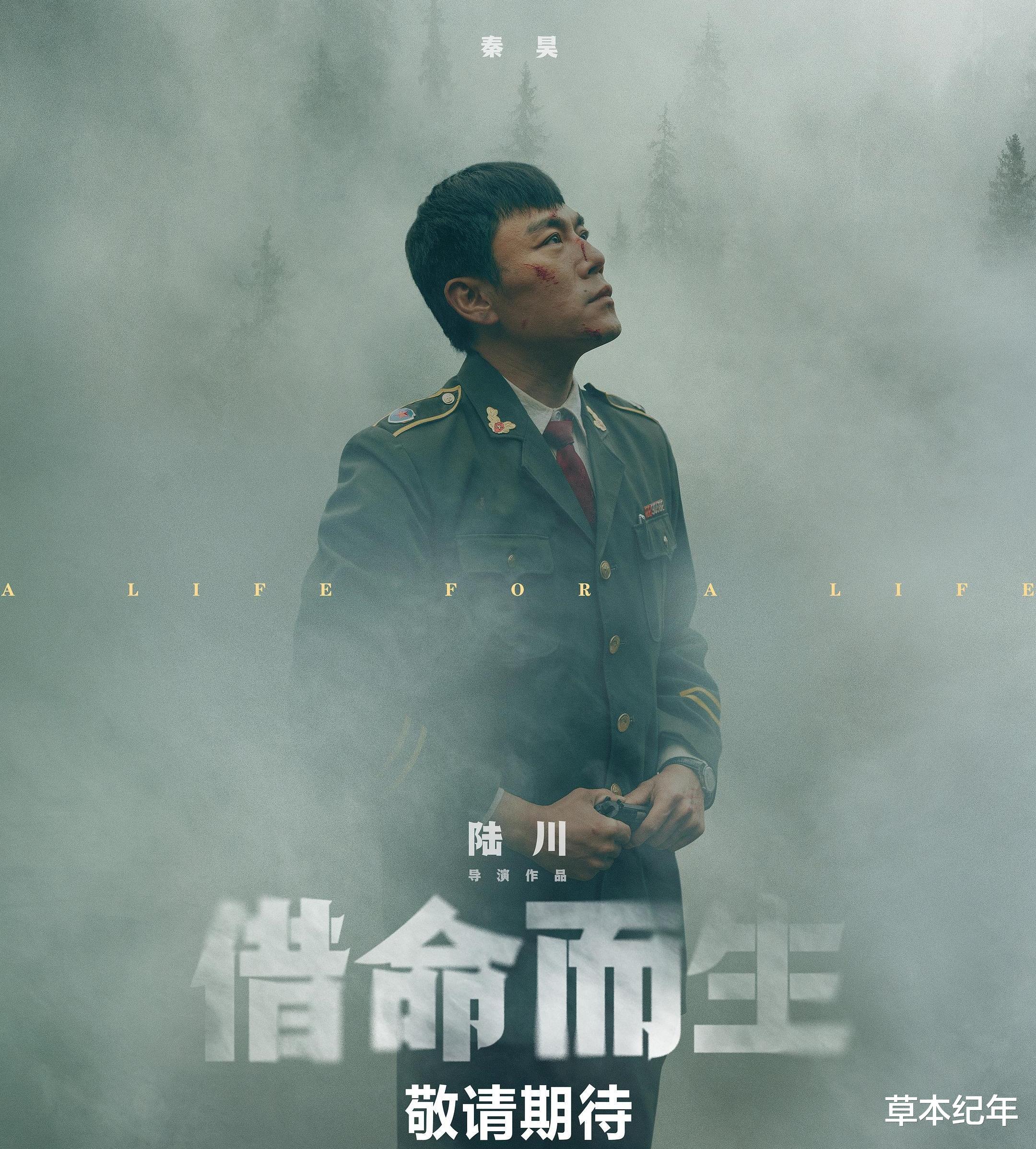 即将开播！央视12集刑侦大剧来了！看完预告看演员，这剧是真敢拍