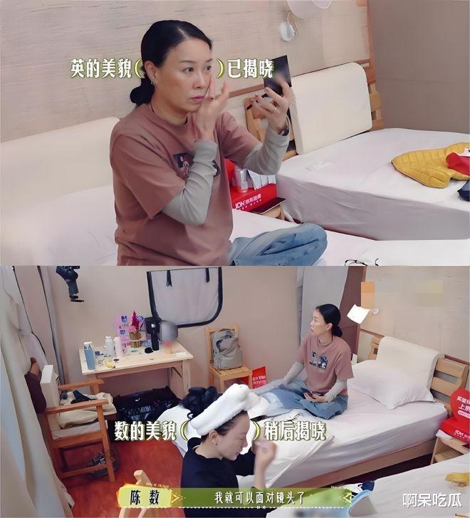 《花少7》人设翻车?陈数被嘲太假,那英在线吐槽:别用力过猛!