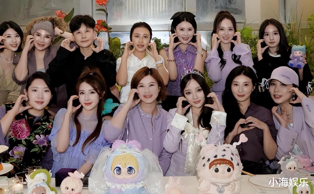 李小璐办44岁生日会，泰迪姐妹团独缺一人，大合照共用一张脸