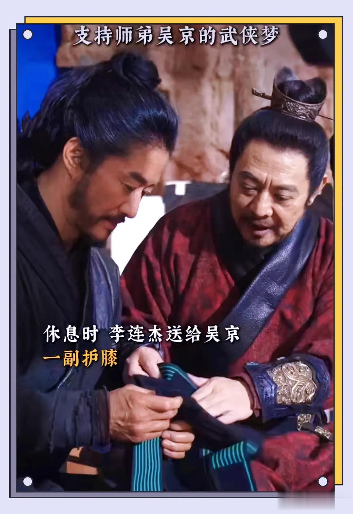 《镖人》预告片强势来袭，众星造型曝光，李连杰一句话，网友泪奔