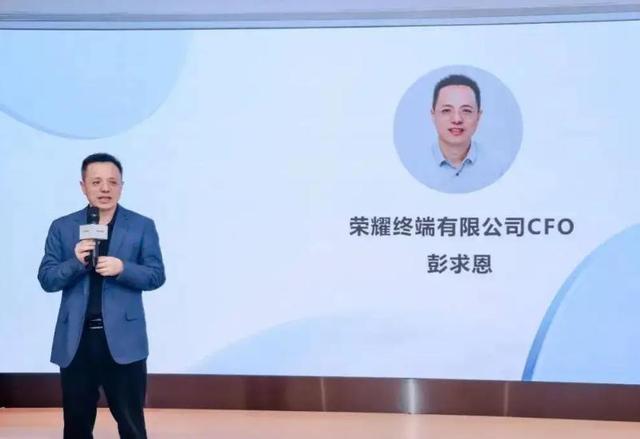 重磅，榮耀正式啟動IPO，估值2000億，沖刺“AI手機第一股”