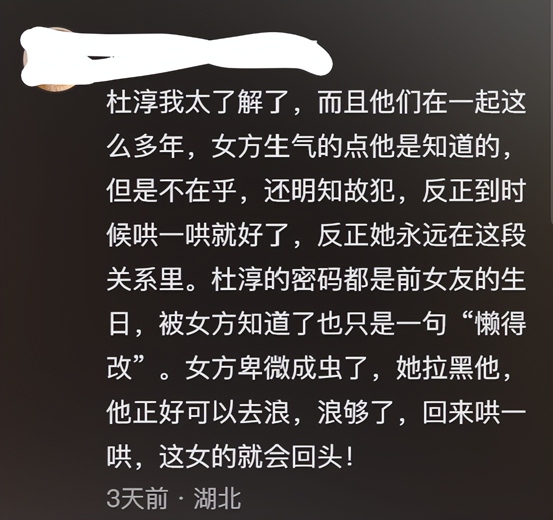 都醒醒吧！王灿和杜淳的关系，给多少中年夫妻提了个醒