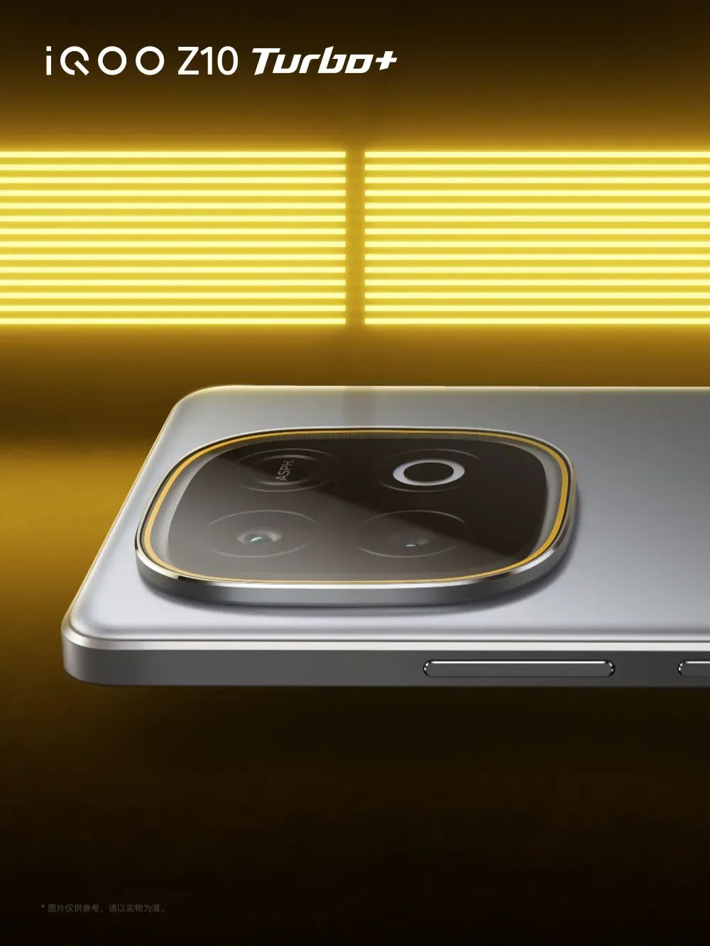 消息稱iQOO 15要搶高通驍龍8 Elite 2首發權：采用三星定制2K直屏