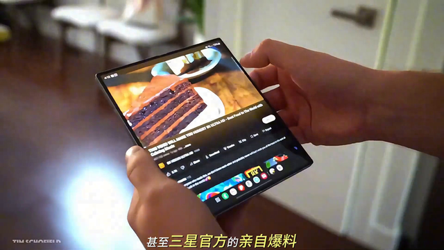 钛金属+200MP镜头!三星ZFold 7 Ultra版官宣:折叠屏机皇降临