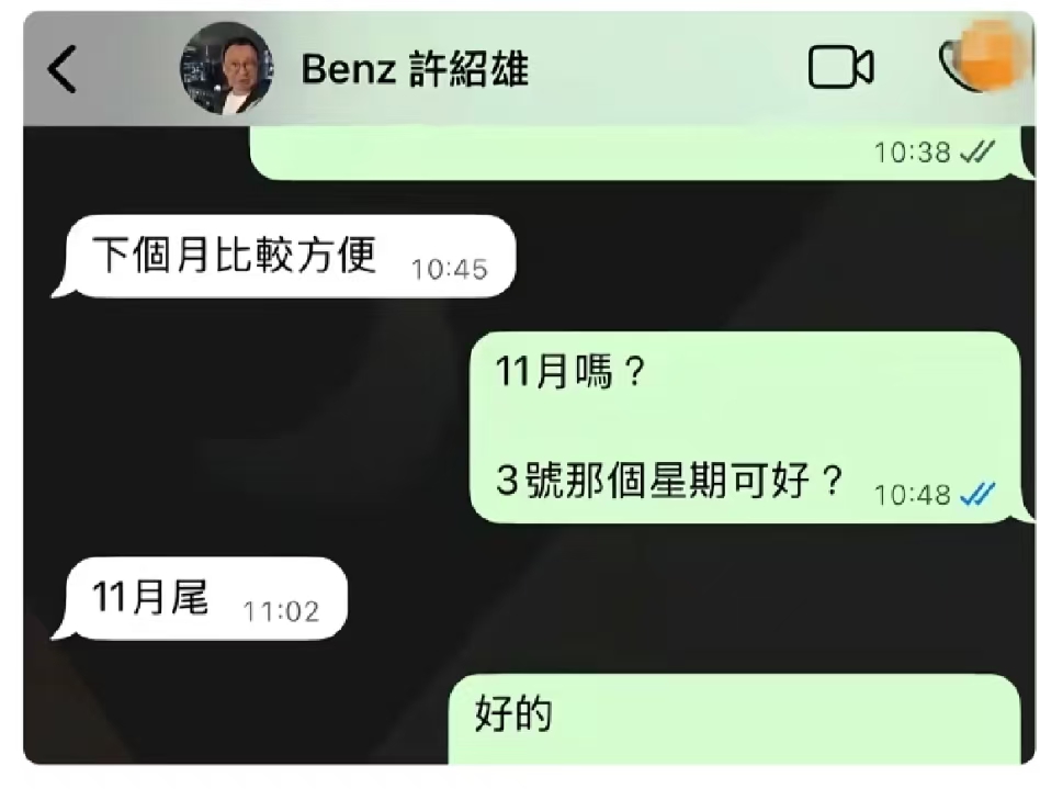 许绍雄追悼会确定！家属呼吁亲友，别送花篮直接给钱，目的太感人