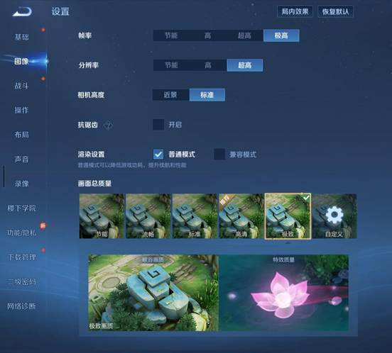 心系天下三星W26評測：折疊屏旗艦的高端典范
