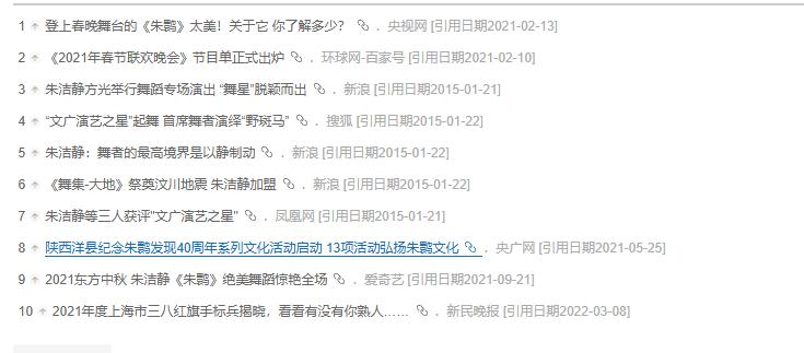 上海歌舞团首席演员,化疗25次瞒着家人上春晚,如今状态让人意外