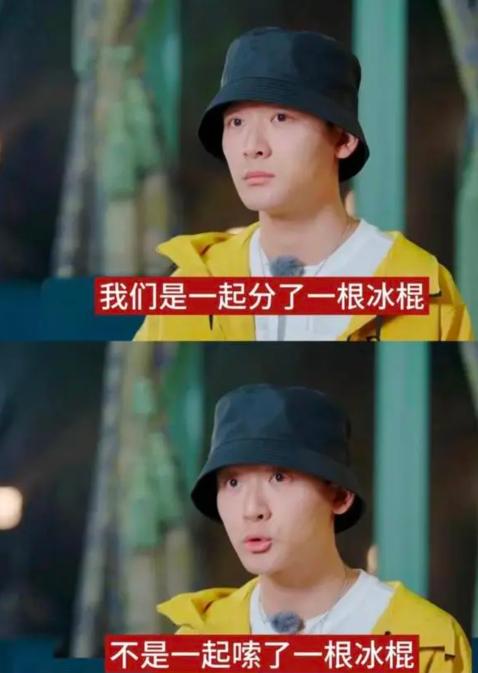 《花儿与少年7》圆满收官，3人名利双收，2人翻红，只有她被骂惨