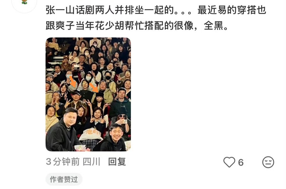 新恋情？42岁胡彦斌和26岁易梦玲马尔代夫亲吻被偶遇，细节对上了