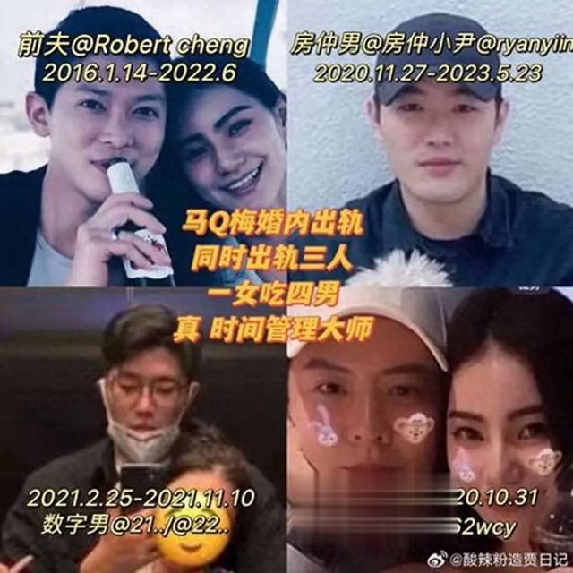 5月17日婚礼倒计时，马筱梅又被爆新料，疑似人设崩塌