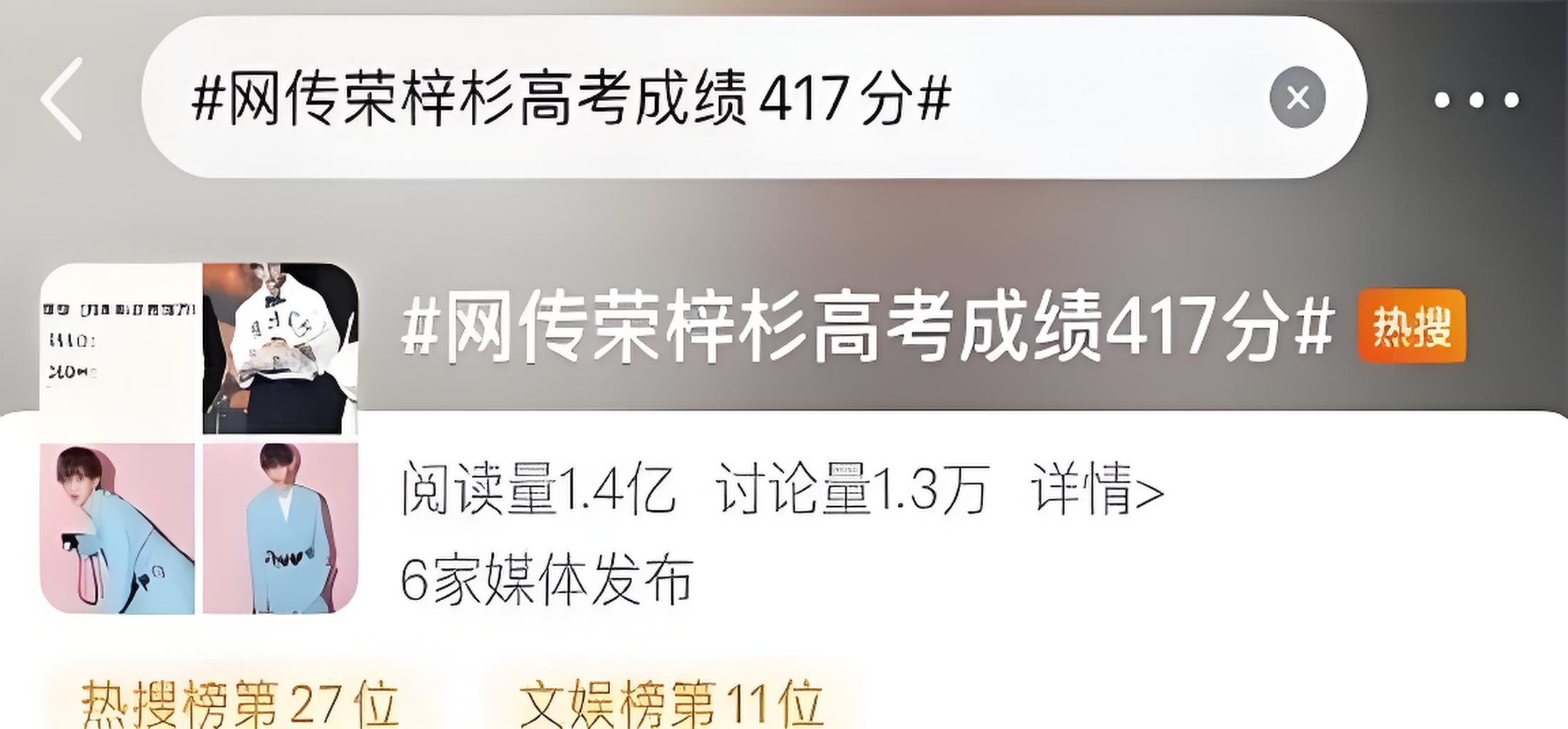 融梓杉有可能成为内娱首位因家暴塌房的00后艺人