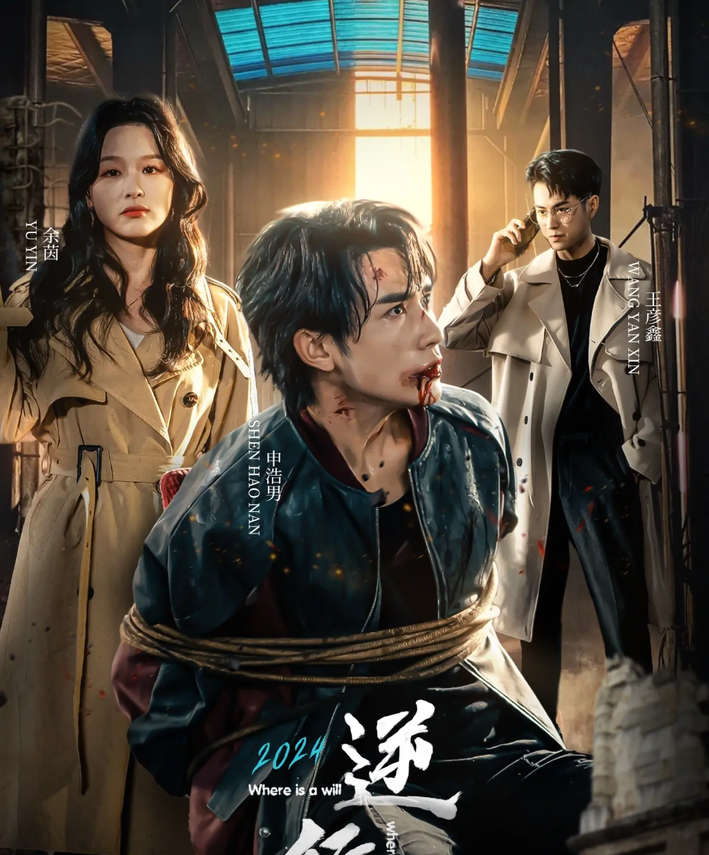 她做到了!余茵登顶“火热指数榜”,13部短剧火爆全网!