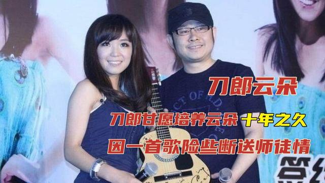 与刀郎关系真相大白后，云朵近况再被曝光，她的“野心”不止于此