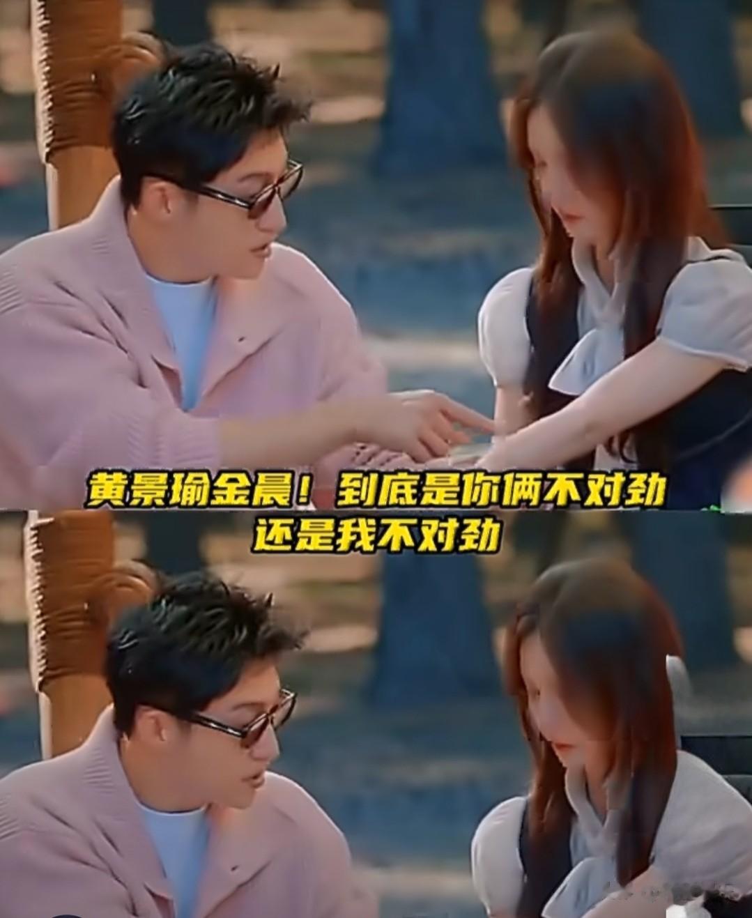 疑似黄景瑜新恋情曝光！与神秘女子同回公寓，互动亲昵引热议