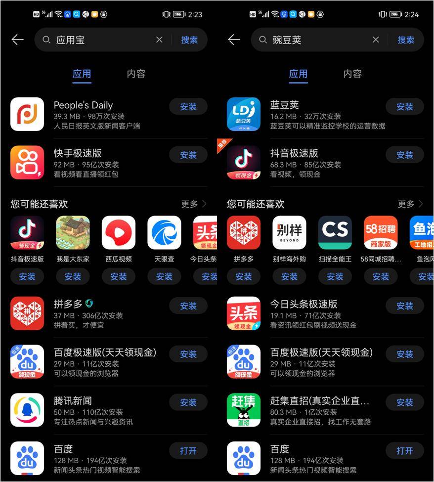 19 億美元的 91 助手死了，但「手機助手」已經穢土轉生