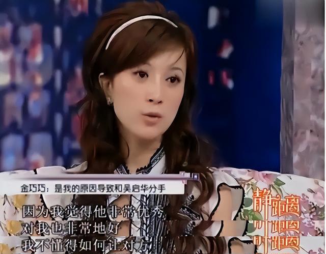 金巧巧近照曝光，奶奶的脸 孙女头型，少女身材，网友：孔雀公主？