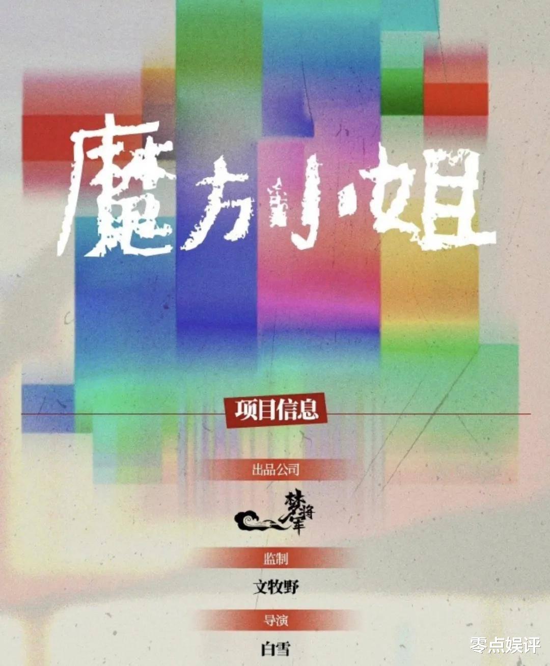 杨紫琼台北言论引风波，本人忙澄清，过往立场争议再被提及