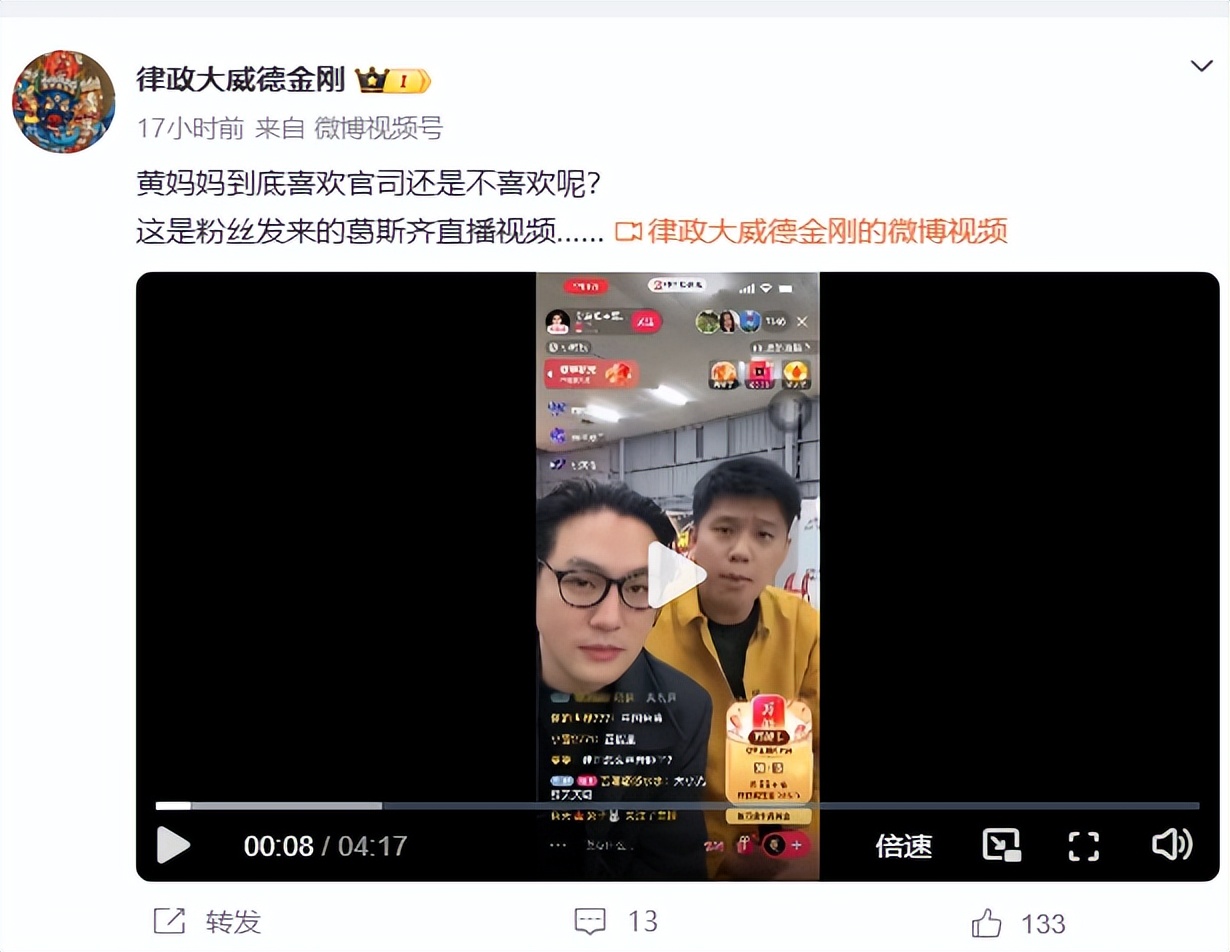 不装了!葛斯齐曝大S死因与小S有关,张兰终于出手,撕碎S家体面