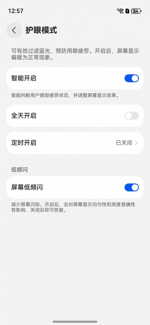 華為nova 15 Pro深度評測：中端市場的全能選手 顏值與實力兼備