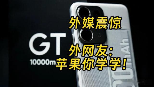 realme新机突破1w毫安时320瓦快充 何时能发布?