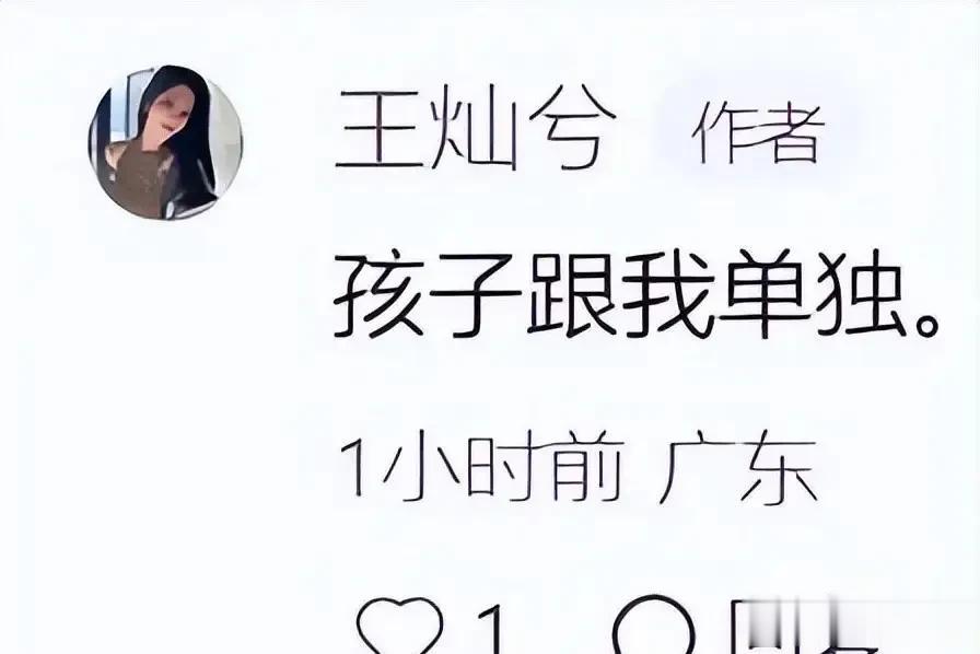 杜淳王灿分居多年，深圳度假竟曝出\第一次同睡\，女儿反应太真实