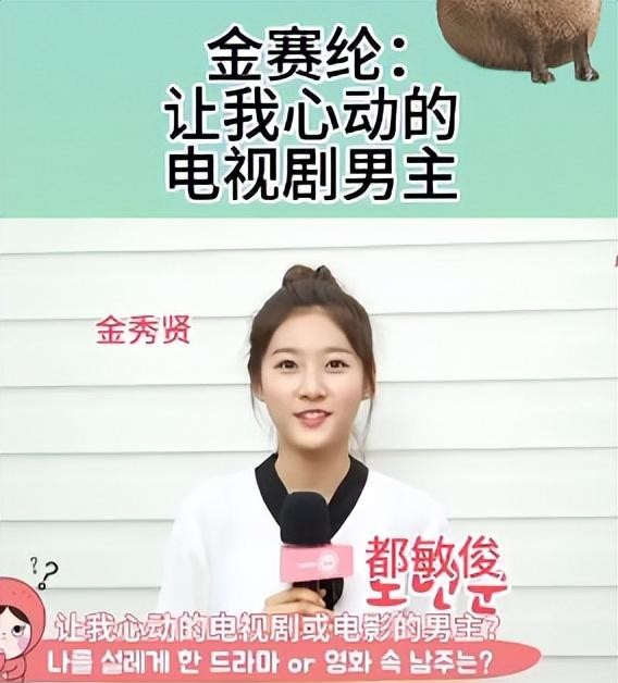 金赛纶早期直播视频流出，对喜欢的人毫无保留，真的是傻姑娘一个